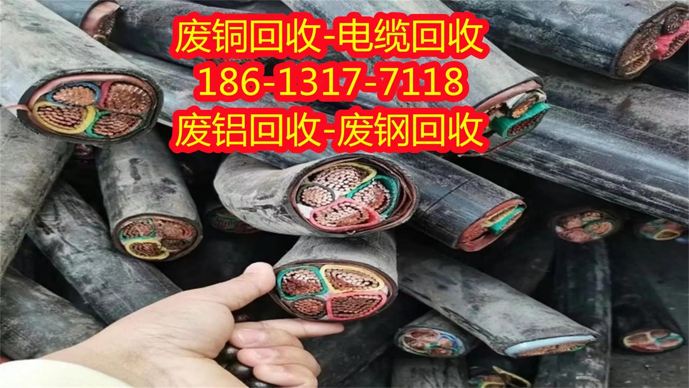 广州黄埔开发区废旧金属回收收购价格怎. #废钢筋回收 #废旧 - 抖音